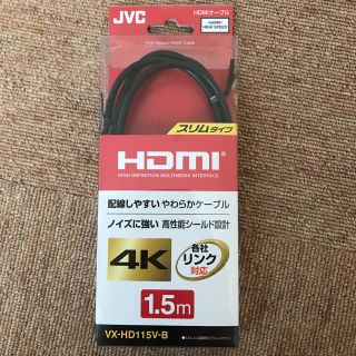 ケンウッド(KENWOOD)のノアkun様専用 HDMIケーブル スリムタイプ(映像用ケーブル)