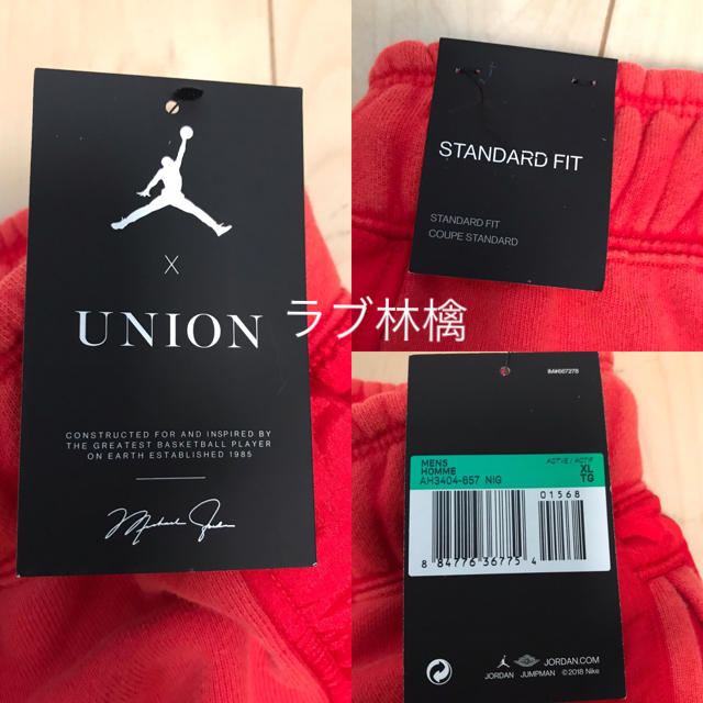 NIKE(ナイキ)のUNION JORDAN ユニオン ジョーダン パンツ XL メンズのパンツ(ショートパンツ)の商品写真