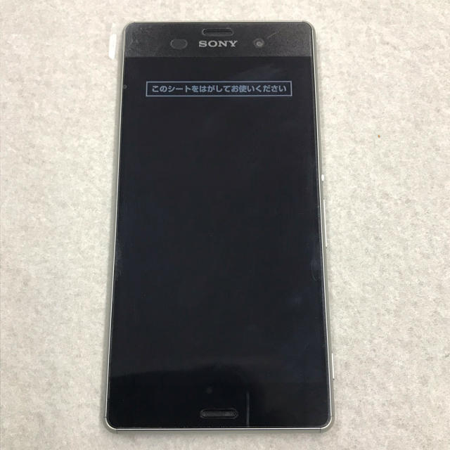 SONY(ソニー)のDocomo Xperia Z3 SO-01G SilverGreen 極美品 スマホ/家電/カメラのスマートフォン/携帯電話(スマートフォン本体)の商品写真