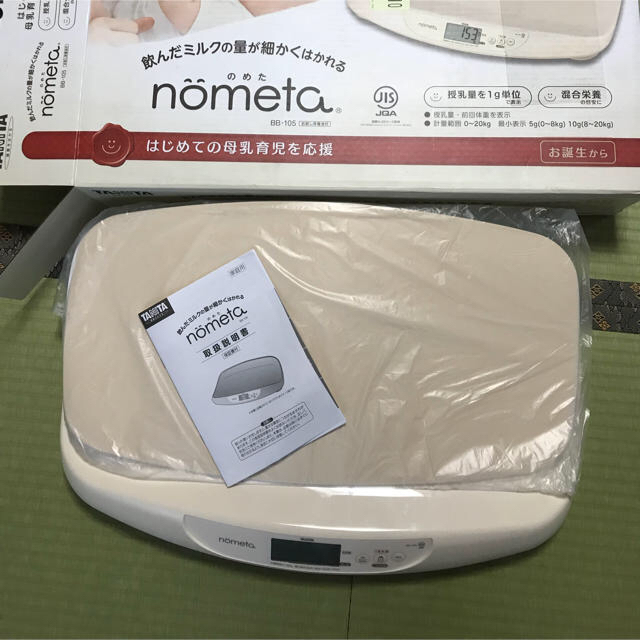 タニタ ベビースケール  ノメタ TANITA nometa のめた キッズ/ベビー/マタニティの洗浄/衛生用品(ベビースケール)の商品写真