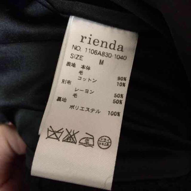 rienda(リエンダ)のrienda リエンダ .ビジューコート レディースのジャケット/アウター(ロングコート)の商品写真