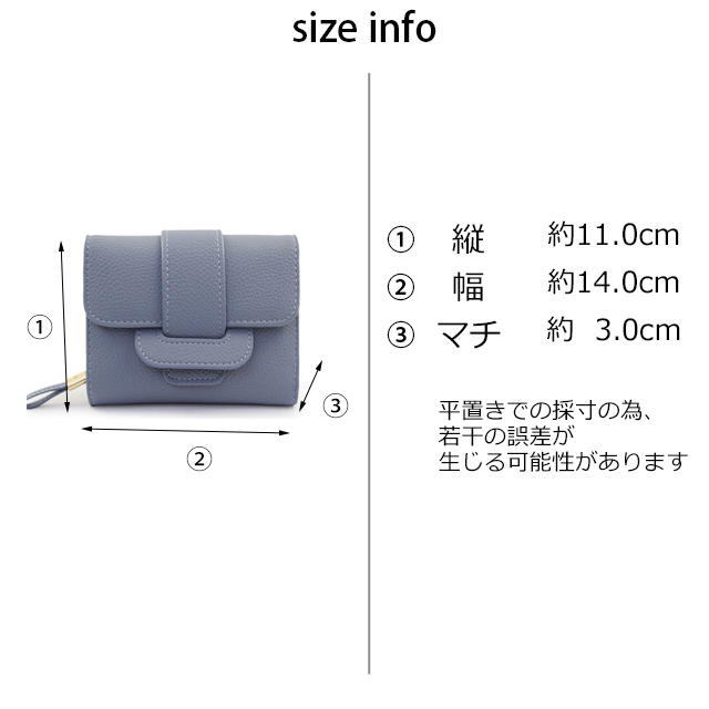 SLOBE IENA(スローブイエナ)のミニウォレット  レディースのファッション小物(財布)の商品写真