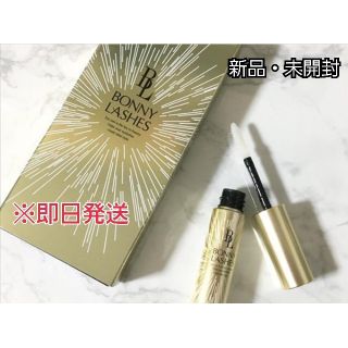 ファビウス(FABIUS)のボニーラッシュ BONNY LASHES まつげ美容液 ファビウス FABIUS(まつ毛美容液)