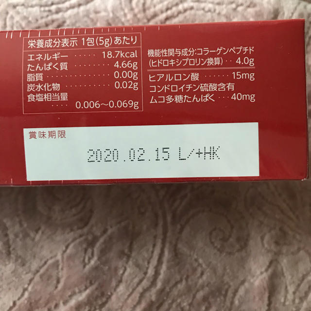 キューサイ ひざサポート コラーゲン 食品/飲料/酒の健康食品(その他)の商品写真