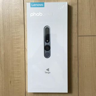 レノボ(Lenovo)のLenovo phab2 PRO 本体 新品 未開封(スマートフォン本体)