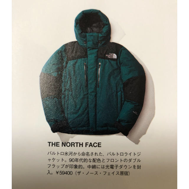 バルトロライト　North Face グリーンSサイズ