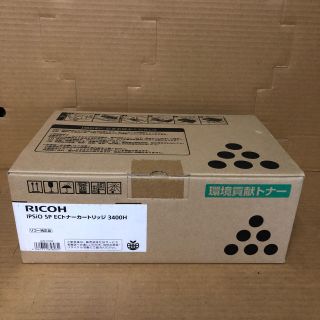 リコー(RICOH)のさるびあ様専用 純正品 リコー イプシオ 3400H トナーカートリッジ(OA機器)