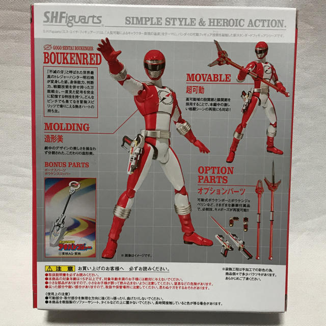 BANDAI(バンダイ)のS.H.フィギュアーツ 轟轟戦隊ボウケンジャー ボウケンレッド エンタメ/ホビーのフィギュア(特撮)の商品写真