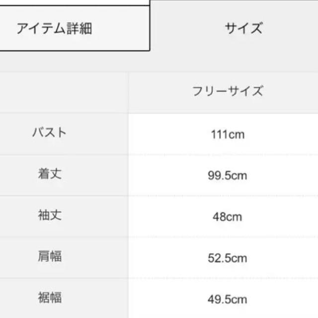 rienda(リエンダ)のループパーツカーディガン レディースのトップス(カーディガン)の商品写真