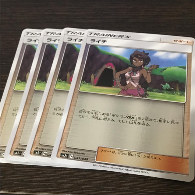 ポケモン ポケモンカード ライチ ミラーの通販 By るすぱんだ S Shop ポケモンならラクマ ポケモン ポケモンカード ライチ ミラーの通販 By るすぱんだ S Shop ポケモンならラクマ