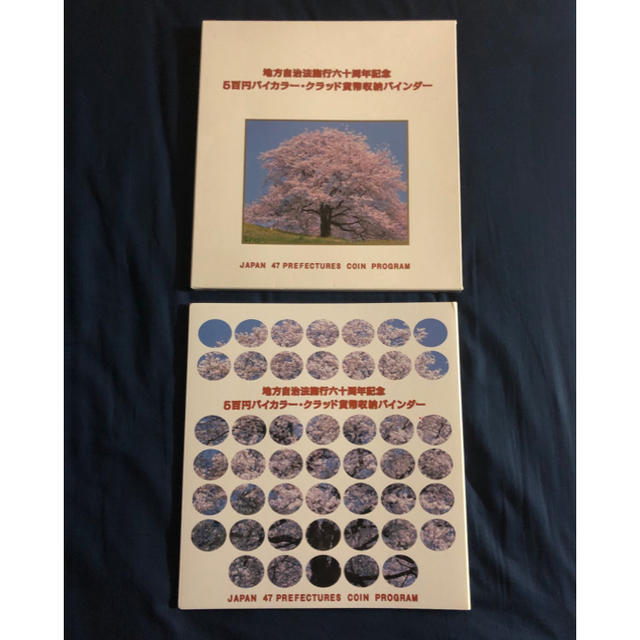 地方自治法施行60周年記念500円バイカラー・クラッド貨幣収納バインダーの通販 by Tony's shop｜ラクマ