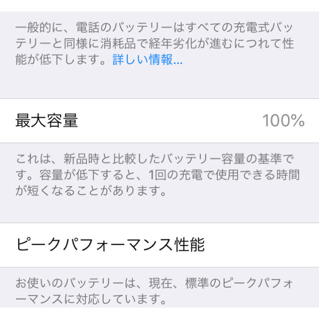 iPhone(アイフォーン)のiPhoneSE 128GB シルバー スマホ/家電/カメラのスマートフォン/携帯電話(スマートフォン本体)の商品写真