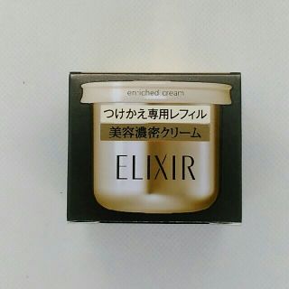 エリクシール(ELIXIR)のエリクシールシュペリエルエンリッチドクリームTB (美容液)