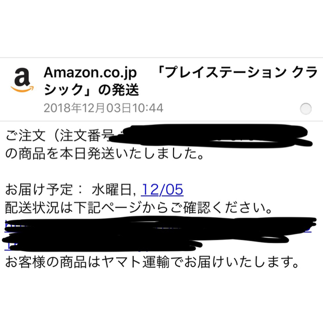 PlayStation(プレイステーション)のプレイステーションクラシック エンタメ/ホビーのゲームソフト/ゲーム機本体(家庭用ゲーム機本体)の商品写真