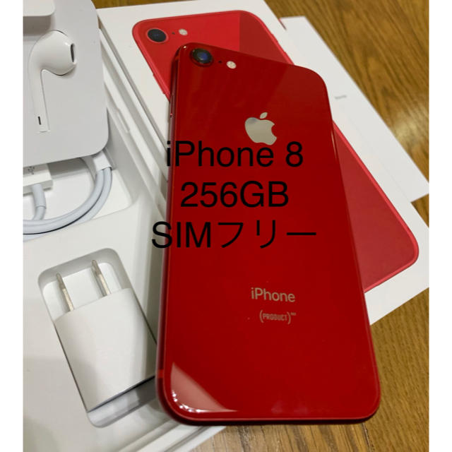 iPhone8 product red 256GB SIMフリー