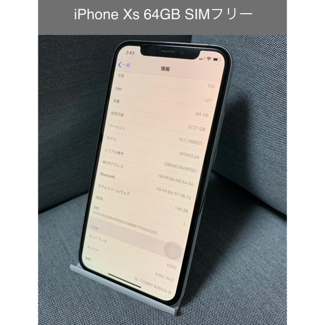 iPhoneXs/64GB/SIMフリー ５５％以上節約 51.0%OFF dudaplumbing.com