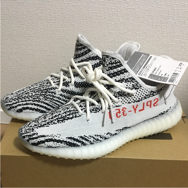 yeezy boost 350 v2 zebra