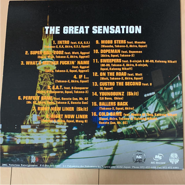 MOSAD TOKONA-X THE GREAT SENSATION レコード エンタメ/ホビーのCD(ヒップホップ/ラップ)の商品写真