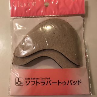 チャコット(CHACOTT)のソフトラバートゥパッド(バレエ)