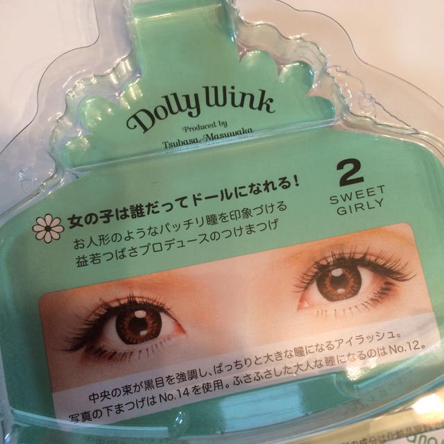 Dolly wink(ドーリーウィンク)のDollyWink 2  コスメ/美容のベースメイク/化粧品(その他)の商品写真