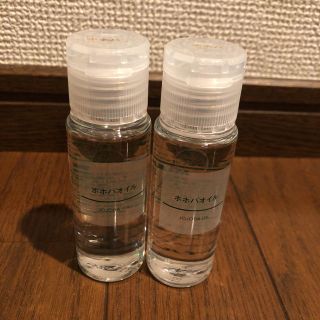 ムジルシリョウヒン(MUJI (無印良品))の未使用未開封 無印ホホバオイル 50ml 2本(ボディオイル)