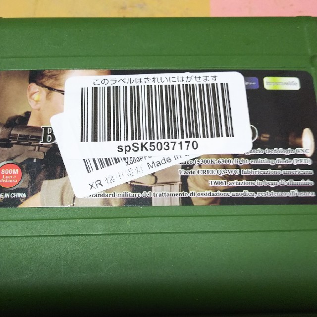 懐中電灯 USB 充電式 ハンドライト 超高輝度 LEDフラッシュライト 
 インテリア/住まい/日用品の日用品/生活雑貨/旅行(防災関連グッズ)の商品写真