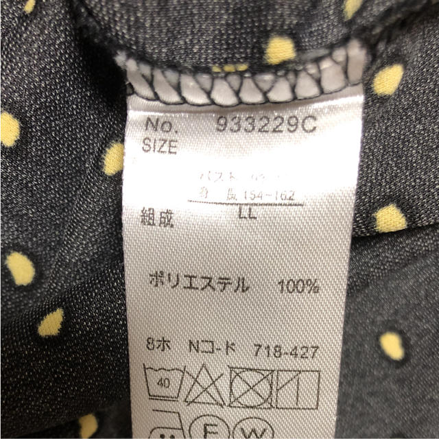 JUNKO SHIMADA(ジュンコシマダ)のブラウス ジュンコシマダパート2 レディースのトップス(シャツ/ブラウス(長袖/七分))の商品写真