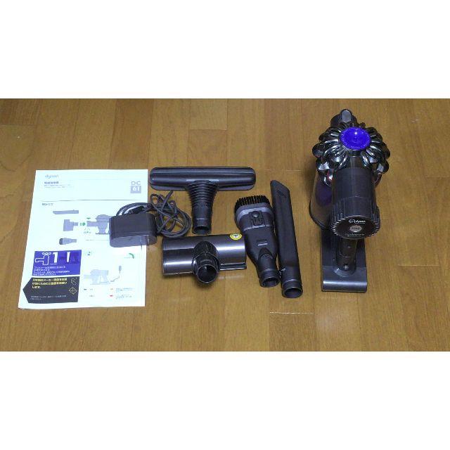 【品】dyson ダイソンDC61　付属品あり【箱無し】