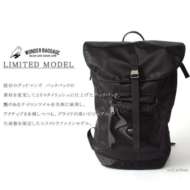 BRIEFING(ブリーフィング)のWONDER BAGGAGE ワンダーバゲージ バックパック メンズのバッグ(バッグパック/リュック)の商品写真