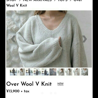 ルームサンマルロクコンテンポラリー(room306 CONTEMPORARY)のOver Wool V Knit new(ニット/セーター)