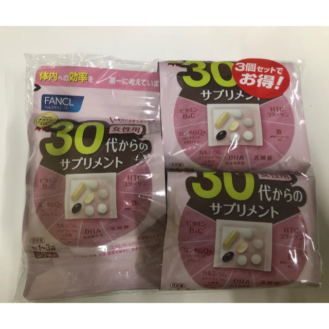 30代からのサプリメント 女性用 30～90日分（徳用3個セット）*5食品/飲料/酒