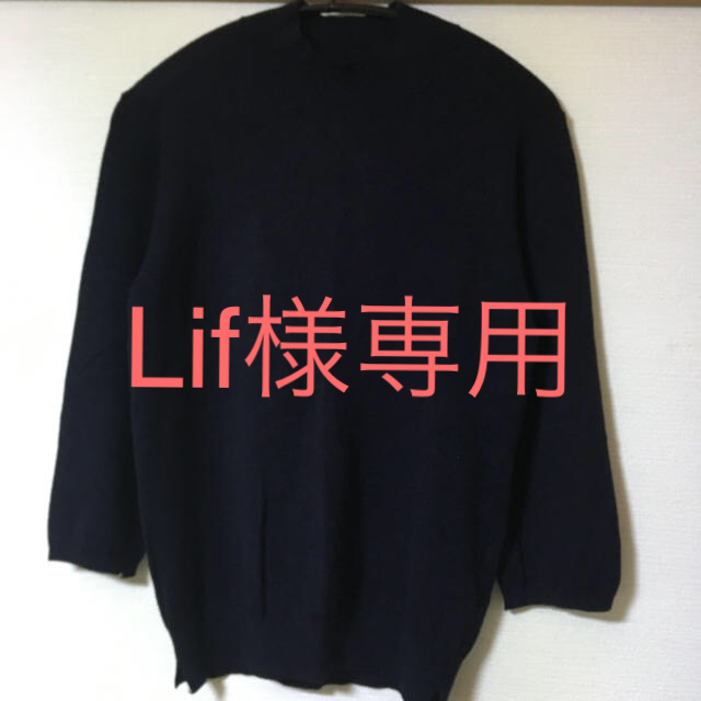 ZARA(ザラ)のLif様専用 レディースのトップス(ニット/セーター)の商品写真