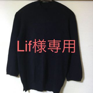 ザラ(ZARA)のLif様専用(ニット/セーター)