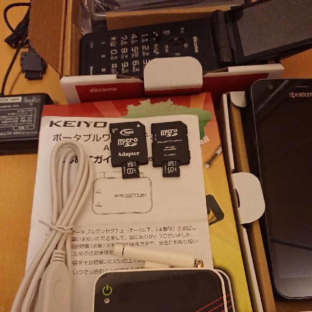 中古美品P-01H.DIGNO C404kc.SDｶｰﾄﾞ等 スマホ/家電/カメラのスマートフォン/携帯電話(スマートフォン本体)の商品写真