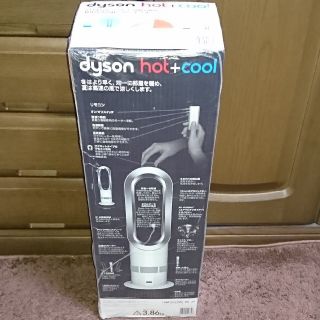 ダイソン(Dyson)の新品未開封 ダイソン ファンヒーター AM05WS ホワイト/シルバー(ファンヒーター)