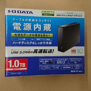 アイオーデータ(IODATA)のナインヤー様専用 ハードディスク  1.0TB 1TB IODATA HDJA(PC周辺機器)