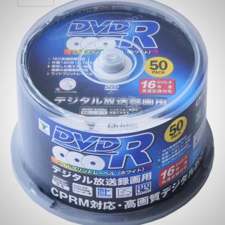 ヤマゼン(山善)のYAMAZEN DVD-R 50枚 デジタル放送録画用(その他)