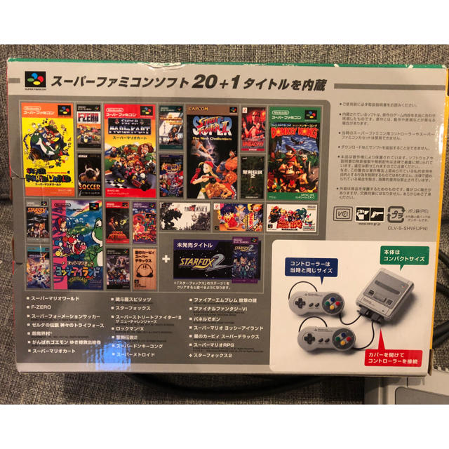 スーパーファミコン(スーパーファミコン)のニンテンドー クラシックミニ スーパーファミコン エンタメ/ホビーのゲームソフト/ゲーム機本体(家庭用ゲーム機本体)の商品写真