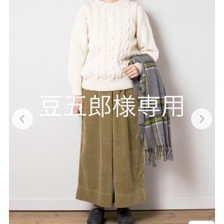 ネストローブ(nest Robe)のネストローブ   コーデュロイ パンツ & デニムカシュクール(カジュアルパンツ)