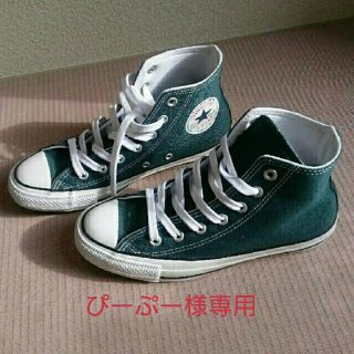 コンバース(CONVERSE)のCONVERSE コンバース チャックテイラー ハイカット   23.5～24(スニーカー)