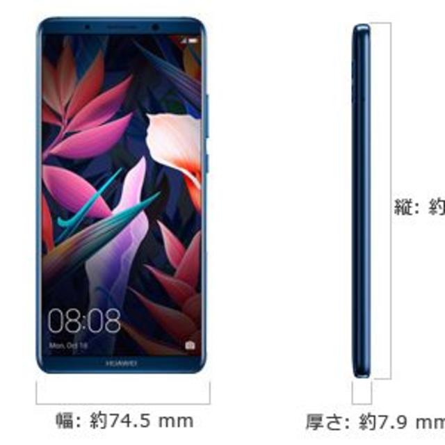 【5%OFF】 Pro 10 Mate HUAWEI SIMフリー>新品 ミッドナイトブルー< スマートフォン本体 【5%OFF】 Pro 10 Mate HUAWEI SIMフリー>新品 ミッドナイトブルー< スマートフォン本体
