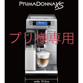 デロンギ(DeLonghi)のプリ様専用ページ(エスプレッソマシン)