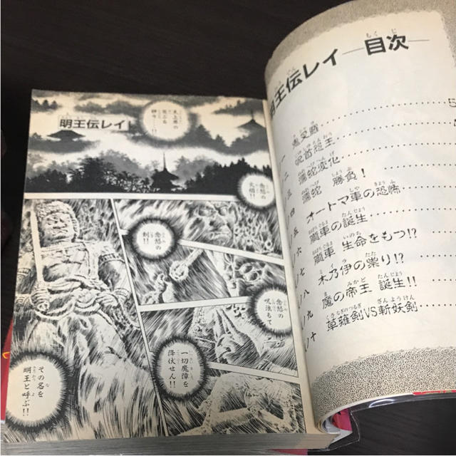 明王伝レイ 1〜15巻 全巻の通販 by mix1208's shop|ラクマ 明王伝レイ 1〜15巻 全巻の通販 by mix1208's shop|ラクマ