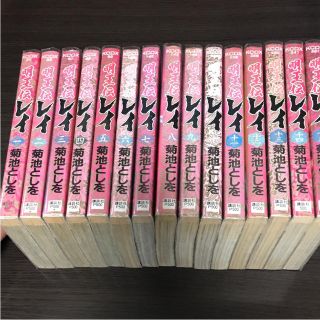 明王伝レイ 1〜15巻 全巻の通販 by mix1208's shop|ラクマ 明王伝レイ 1〜15巻 全巻の通販 by mix1208's shop|ラクマ