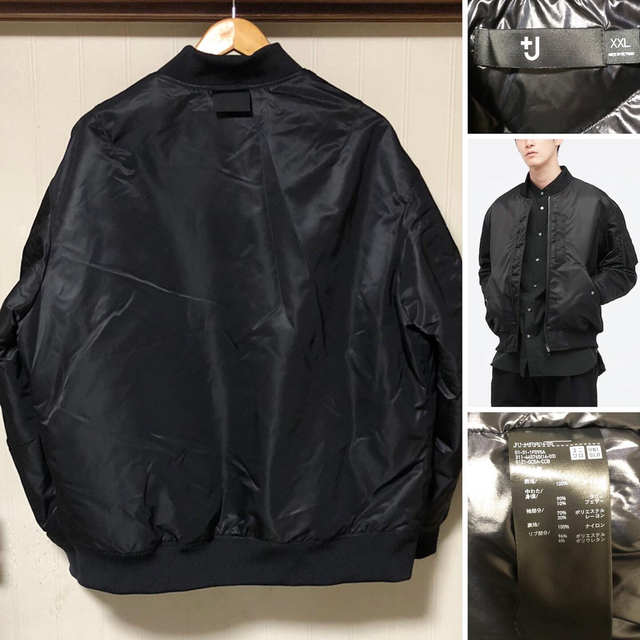 UNIQLO - ユニクロ+J ハイブリッドダウンオーバーサイズ MA-1ブルゾン