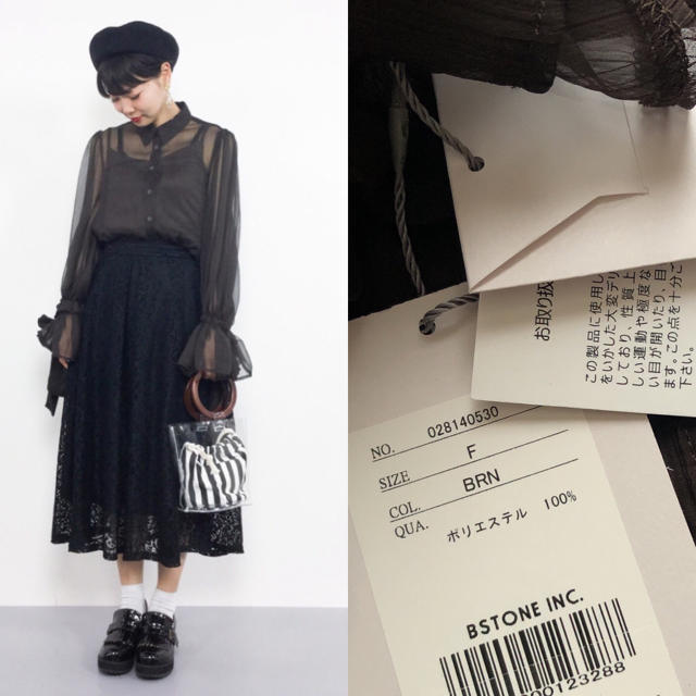 Ameri VINTAGE(アメリヴィンテージ)のAMERI♡PLAIN BALLOON SLEEVE SHIRT♡ブラウン♡新品 レディースのトップス(シャツ/ブラウス(長袖/七分))の商品写真