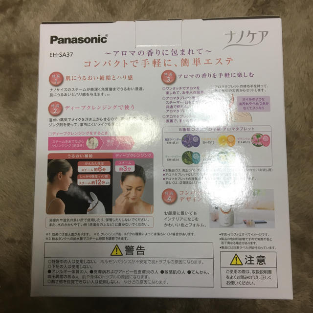 本物保証新作 Panasonic ナノケアの通販 by TAKE's shop｜パナソニックならラクマ - Panasonic 2022人気