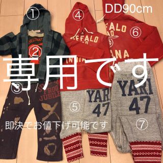 デニムダンガリー(DENIM DUNGAREE)の内容変更！お値下げ！デニムアンドダンガリー外7点セット90cm ママとペアコーデ(その他)