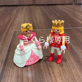 playmobil プリンス と プリンセス(キャラクターグッズ)