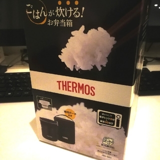 サーモス(THERMOS)の【新品】サーモス ごはんが炊ける弁当箱 JBS-360 ブラック 1.6杯分(弁当用品)